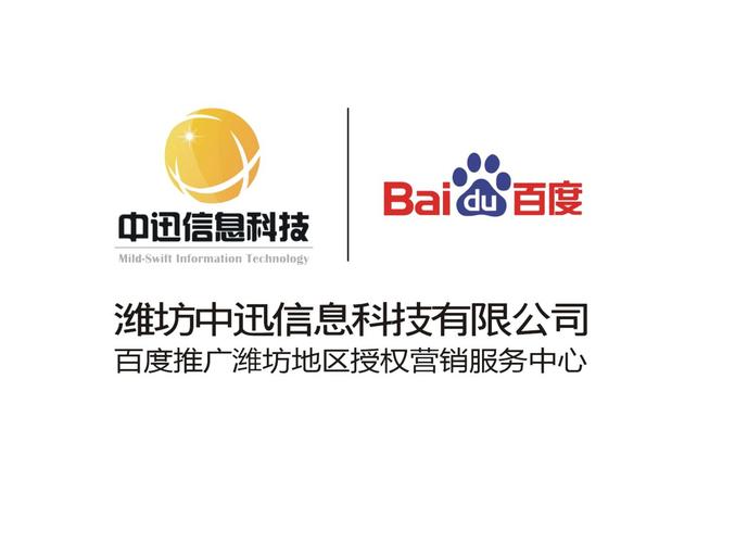 潍坊哪家网络公司服务质量最好？