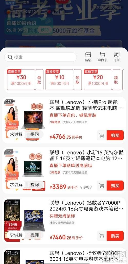 从性能需求角度，开淘宝店究竟需怎样配置的电脑呢？，淘宝店运营电脑该配啥样的配置呀？
