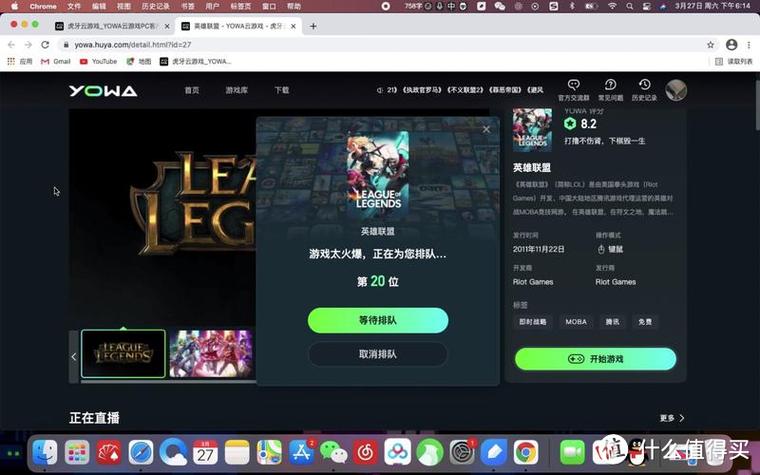 为何电脑游戏难度较高？