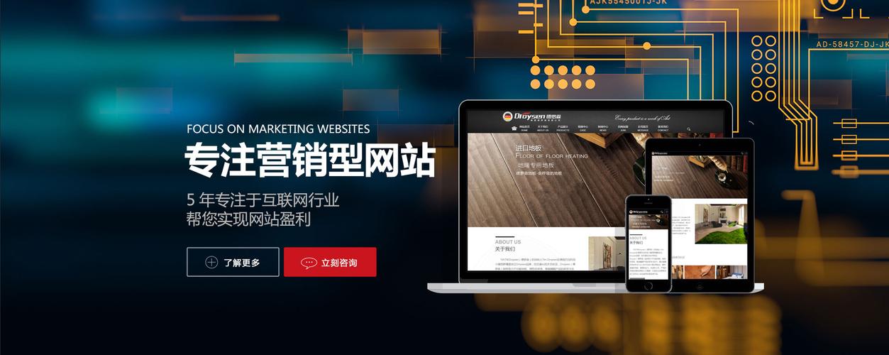 企业网站建设与优化的关键策略是什么？