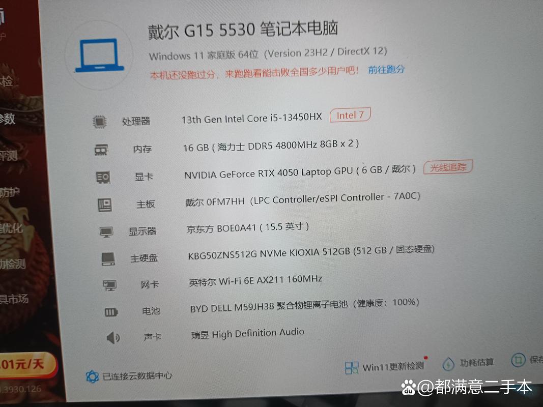 6G内存条电脑能运行多久？，- 6G内存条电脑运行时长几何？