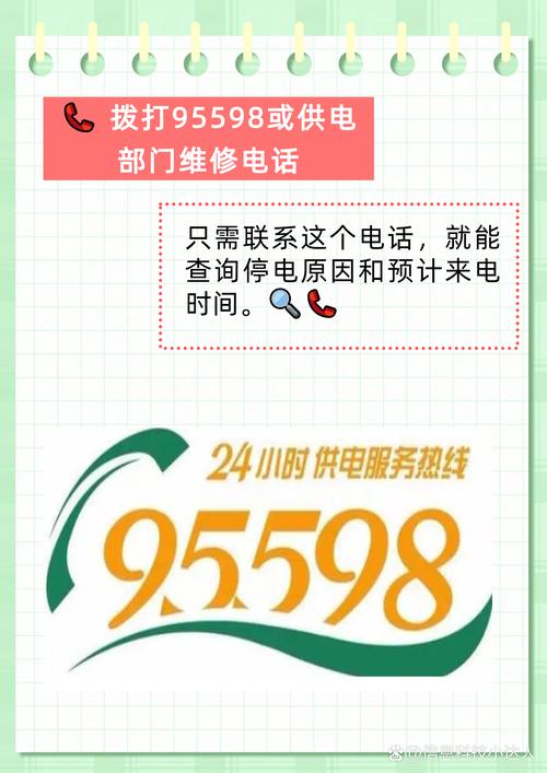 电脑在停电情况下通常能维持电力多久呢？