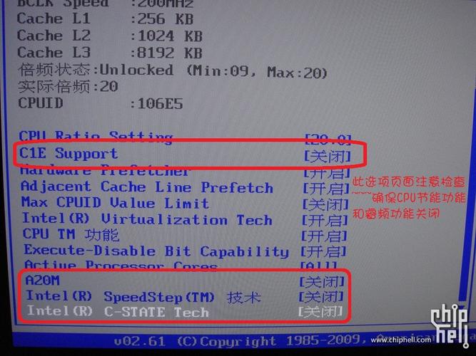 CPU超频时是否需要关闭睿频功能呢？