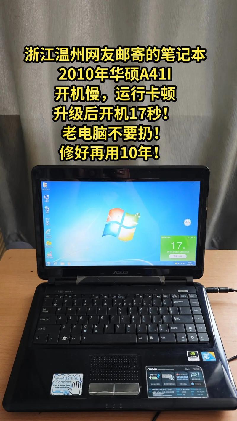 11年电脑还能用多久？