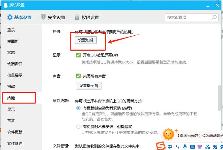 qq苹果电脑在线为何出现？背后有何缘由？