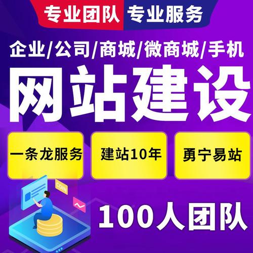 南充网站建设推广外包，效果如何保障？