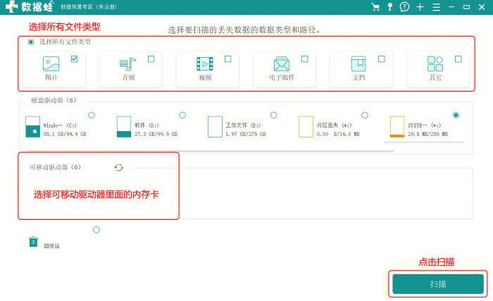 联想电脑为何难以读取 SD 存储卡？，联想电脑无法读出 SD 卡究竟是何原因？，联想电脑中 SD 卡为何不能被正常读取？，联想电脑读不出 SD 卡是哪里出了故障？，联想电脑对 SD 卡读取失败是怎么一回事？