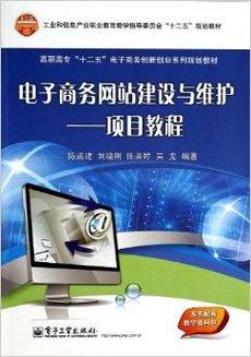 网站建设维护注重什么
