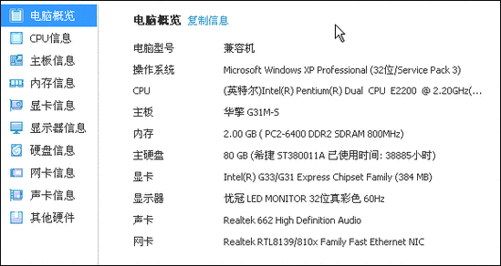电脑新配置，硬件怎样选才好？