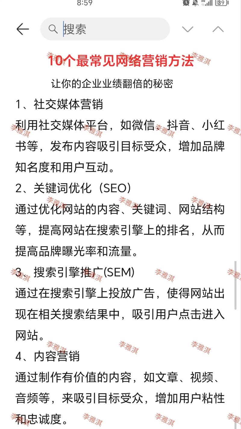 物流公司网络营销，有哪些实用技巧可挖掘？
