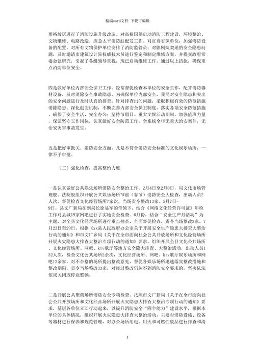 应急局配发电脑，究竟需耗时多久呢？