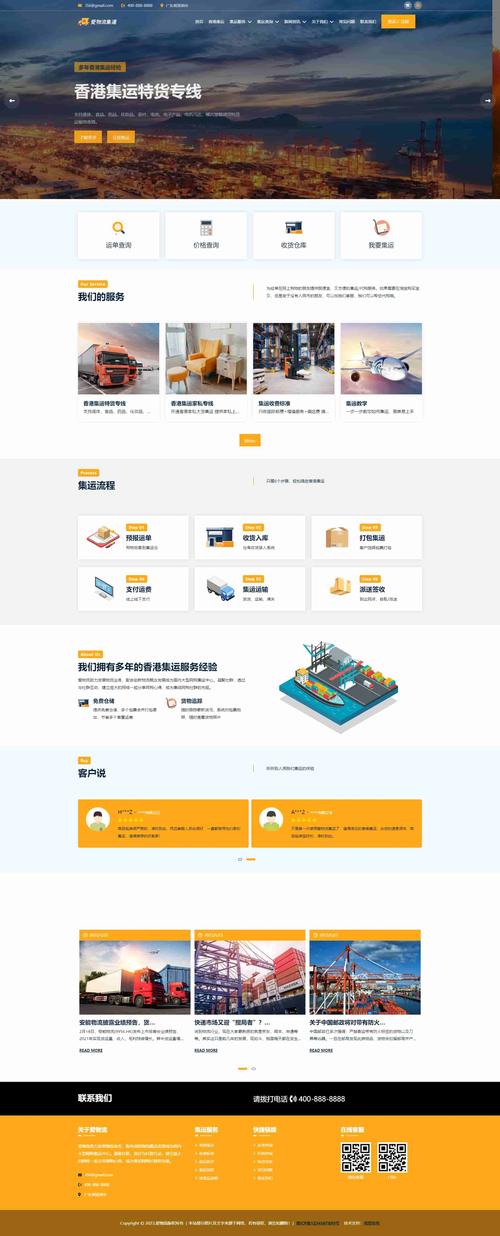 一、关于公司实力方面，提供网站建设的公司，实力究竟如何保障？，提供网站建设的公司，专业水平是否过硬？，二、关于服务质量方面，提供网站建设的公司，服务能否让人满意？，提供网站建设的公司，售后保障完善不完善？，三、关于案例效果方面，提供网站建设的公司，过往案例效果佳不佳？，提供网站建设的公司，成功案例多不多呢？