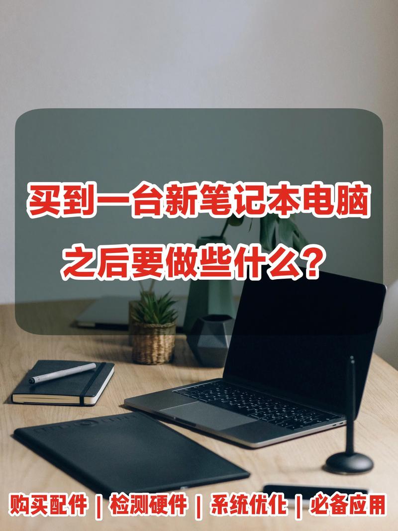 买新电脑究竟多久后能换新呢？，买新电脑后多久方可换新呀？，买新电脑多久时间能够换新？，新电脑购买后多久可换新的呢？，买了新电脑要多久才能换新？，买新电脑之后多久适宜换新？，新电脑购入后多久可考虑换新？，买新电脑间隔多久能再次换新？