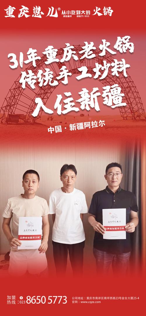 阿拉尔专业网站建设，如何打造独具特色的企业网站？