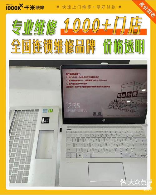 直白疑问型，- 换外壳后笔记本电脑究竟能用多久呢？，- 更换外壳的笔记本电脑能使用多长时间呀？，引发思考型，- 换外壳对笔记本电脑使用寿命影响大吗？能用多久？，- 换了外壳的笔记本电脑，其实际能使用多久呢？