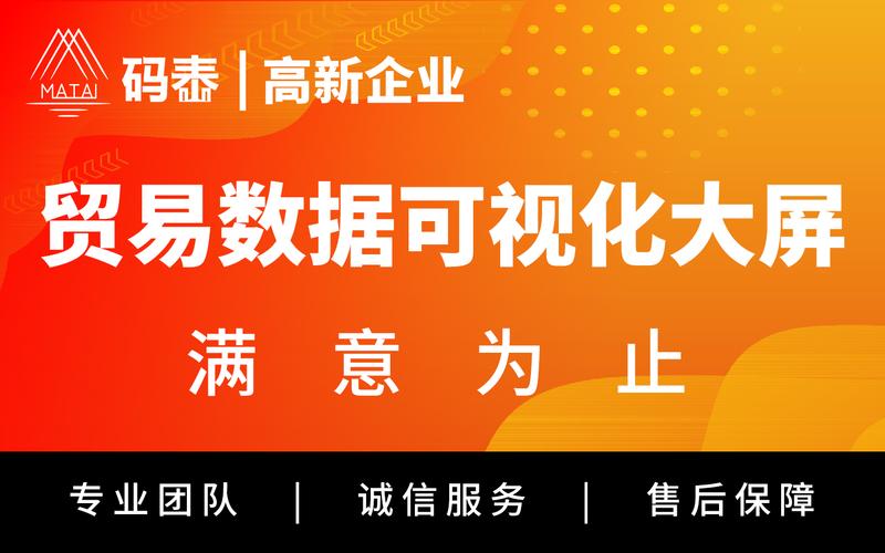之海网络科技有限公司究竟有何独特优势？，之海网络科技有限公司未来发展前景如何？，之海网络科技有限公司怎样在竞争中脱颖而出？