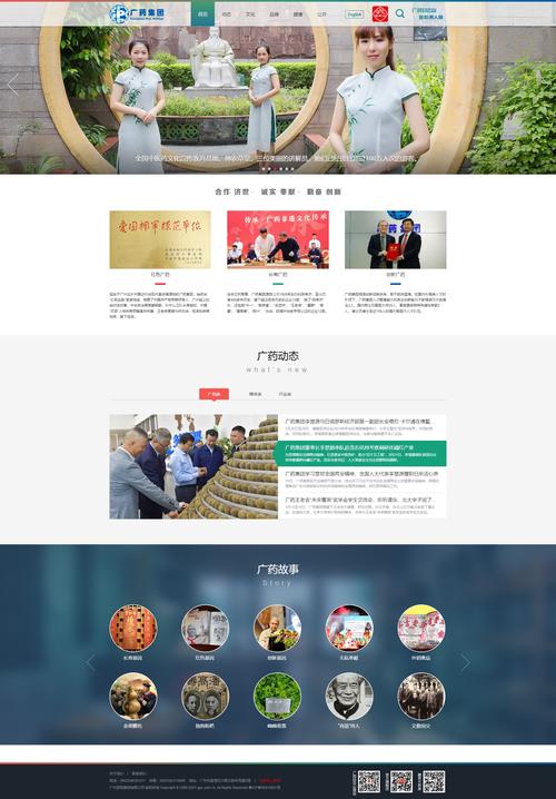 侧重价格因素类，广州企业网站建设价格受哪些关键因素影响？，广州企业网站建设价格为何存在较大差异？，广州企业网站建设价格怎样做到高性价比？，关于价格与服务关联类，广州企业网站建设价格和服务是否匹配？，广州企业网站建设价格高服务质量就好吗？，广州企业网站建设价格低会不会没保障？，从市场行情角度类，广州企业网站建设价格的市场行情如何？，广州企业网站建设价格未来走势会怎样？，广州企业网站建设价格在行业中算贵吗？