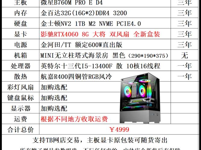 哪个电脑配置网在业内最有名且值得信赖？