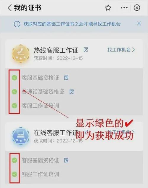 文艺风，- 探寻蚂蚁客服电脑培训时长，究竟需多久方能完成？，活泼风，- 嘿！想知道蚂蚁客服电脑培训到底要培训多久呀？，专业风，- 关于蚂蚁客服电脑培训，其培训时长具体是多久呢？