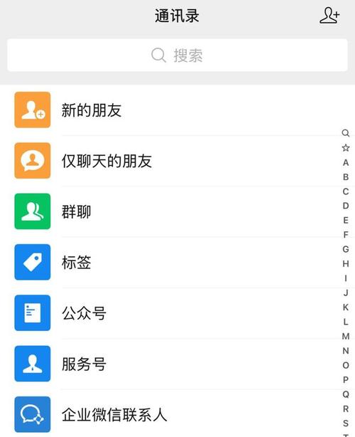 微信瑾广网络用途何在？