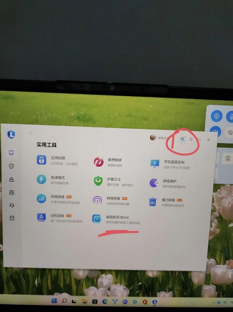 电脑为何无法开启透视功能？