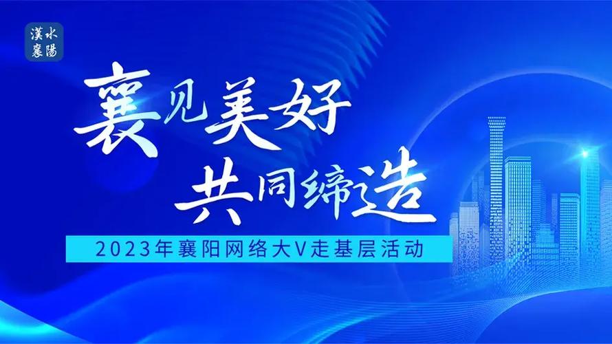 宜城网络的发展对当地经济有何影响？