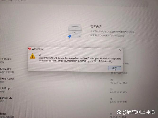 直播视频电脑打不开是何原因？