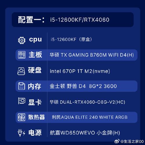 i5 台式电脑配置如何选，才能畅玩主流游戏？，i5 台式电脑配置怎样搭配，办公娱乐两不误？，i5 台式电脑配置有哪些要点，新手必知攻略？，i5 台式电脑配置需注意啥，性能稳定有保障？，i5 台式电脑配置怎样优化，提升运行效率？，i5 台式电脑配置有何讲究，性价比之选在哪？，i5 台式电脑配置关键在哪，满足多样需求？，i5 台式电脑配置要遵循啥，打造高效主机？，i5 台式电脑配置怎么安排，兼顾多任务处理？，10. i5 台式电脑配置有啥技巧，实现流畅体验？