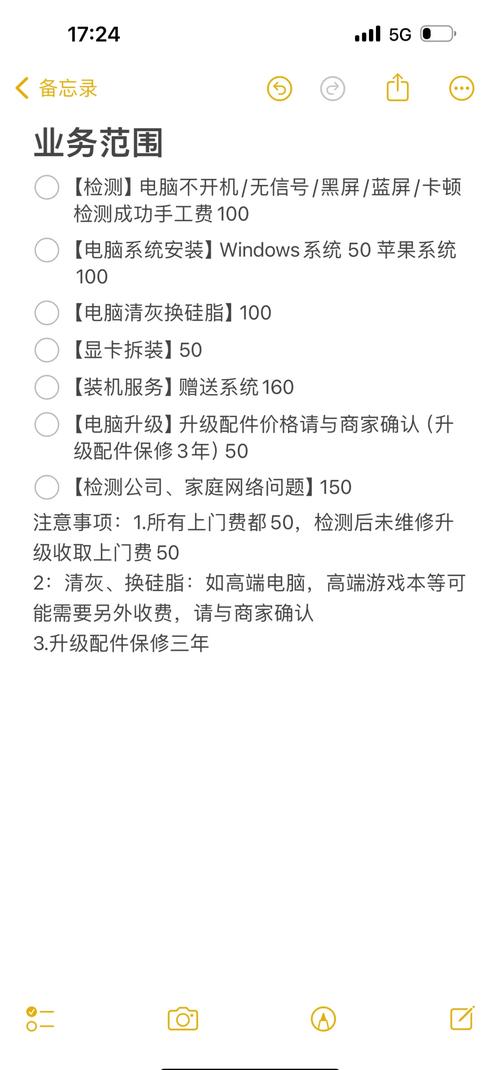 文艺风，- 一日修万台电脑，那究竟需耗去多长时光？，- 一天修理万台PC，这般究竟耗时几何？，直白风，- 一天修1万台电脑，到底得花费多长时间呀？，- 日修万台计算机，究竟需要耗费多少时间？