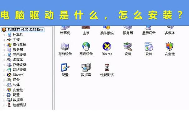 电脑是否算作设备设施？原因何在？