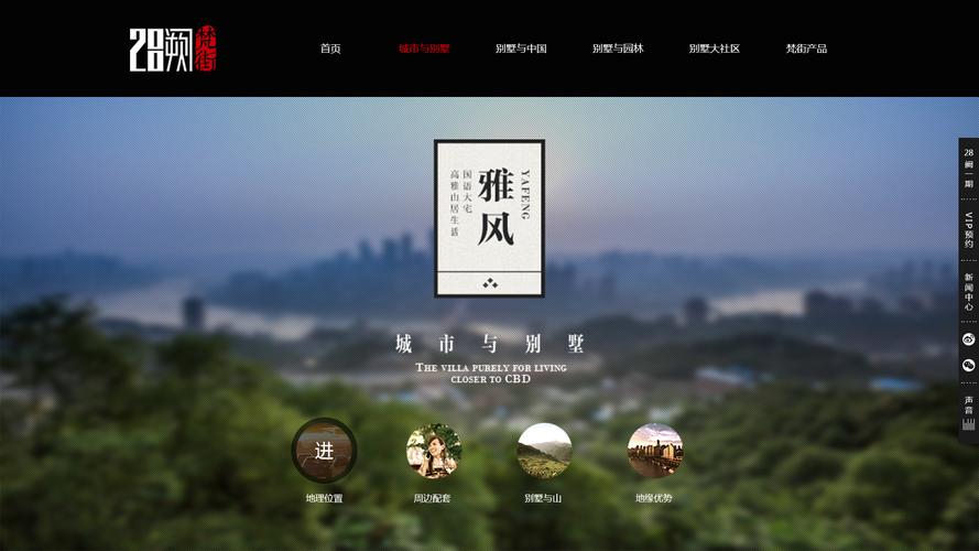 公司选择类，房地产建站公司众多，究竟哪家更值得信赖？，选房产建站公司，怎样挑到优质且靠谱的那家？，面对众多房产建站公司，如何选出真正合适的？，服务内容类，房产建站公司能提供哪些关键且实用的服务？，房地产建站公司的服务，具体都涵盖啥内容？，想知道房产建站公司究竟能做哪些事来助力？，优势类，房产建站公司的独特优势到底体现在何处？，房地产建站公司优势在哪，如何凸显其价值？，房产建站公司的优势是什么，凭何在行业立足？