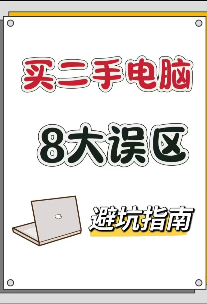 公司为何倾向不购买台式电脑？