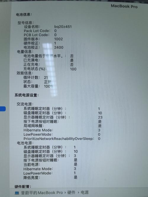 苹果电脑循环一次要多久呢？