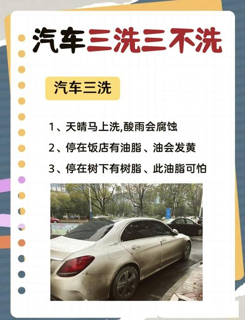 喷漆后多久可进行电脑洗车呢？