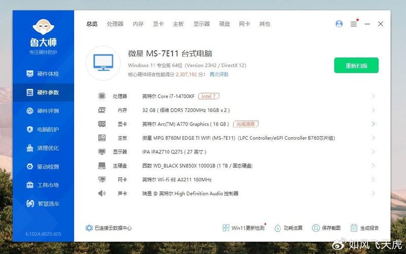 文艺风，- 7千超频电脑配置，能否畅享极致游戏？，- 7千超频电脑配置，可否解锁性能巅峰？，实用风，- 7千超频电脑配置，运行大型软件够吗？，- 7千超频电脑配置，散热表现会如何呢？，好奇风，- 7千超频电脑配置，究竟藏着啥玄机？，- 7千超频电脑配置，优势到底在哪里？