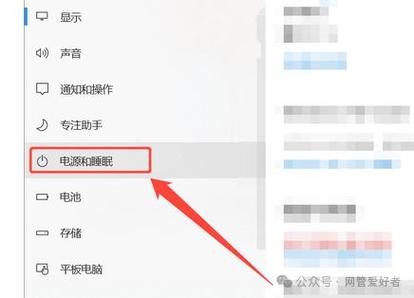 电脑未插电源背后，究竟隐藏着何种缘由呢？