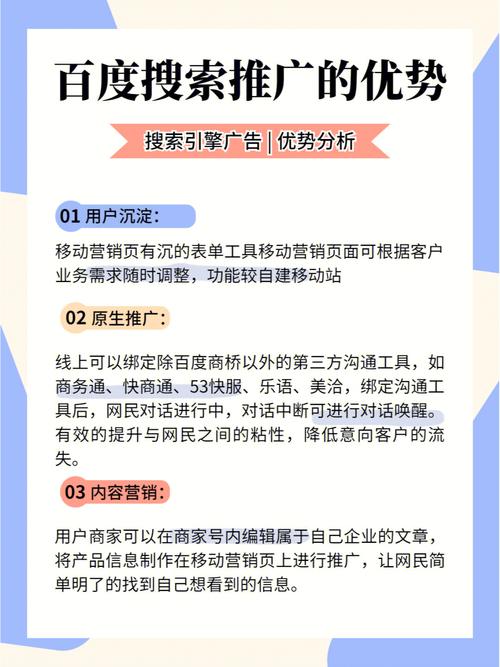 定西网络推广的独特优势何在？