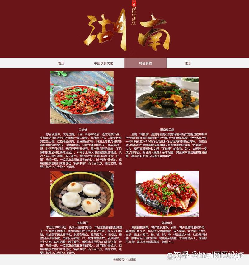 湖南专业网站建设有何优势？
