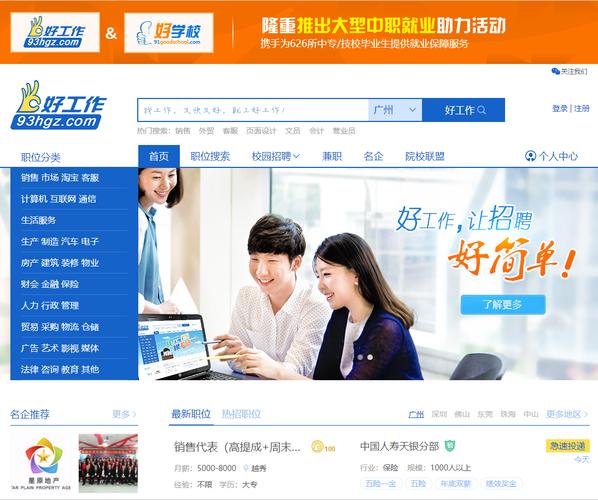 直白型，- 网站建设人员具体叫什么岗位呀？，- 网站建设人员究竟叫什么岗位呢？，强调型，- 网站建设人员到底该叫什么岗位？，- 网站建设人员究竟被叫做什么岗位？