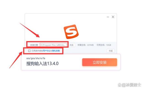 电脑为何默认使用搜狗输入法进行打字？