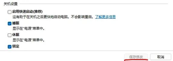 电脑关机后为何仍会亮起？