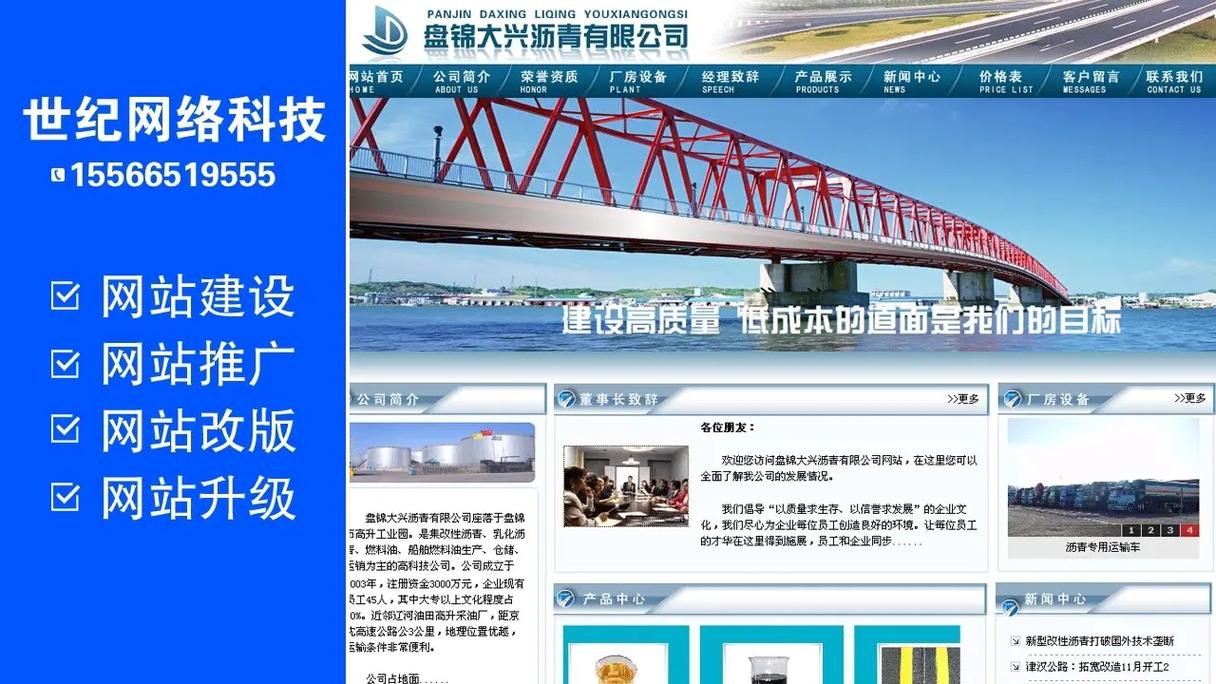 邢台专业网站建设，如何打造独特品牌形象？