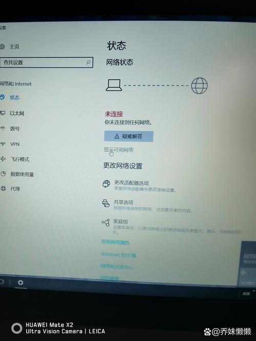 为什么我的计算机收不到信息？