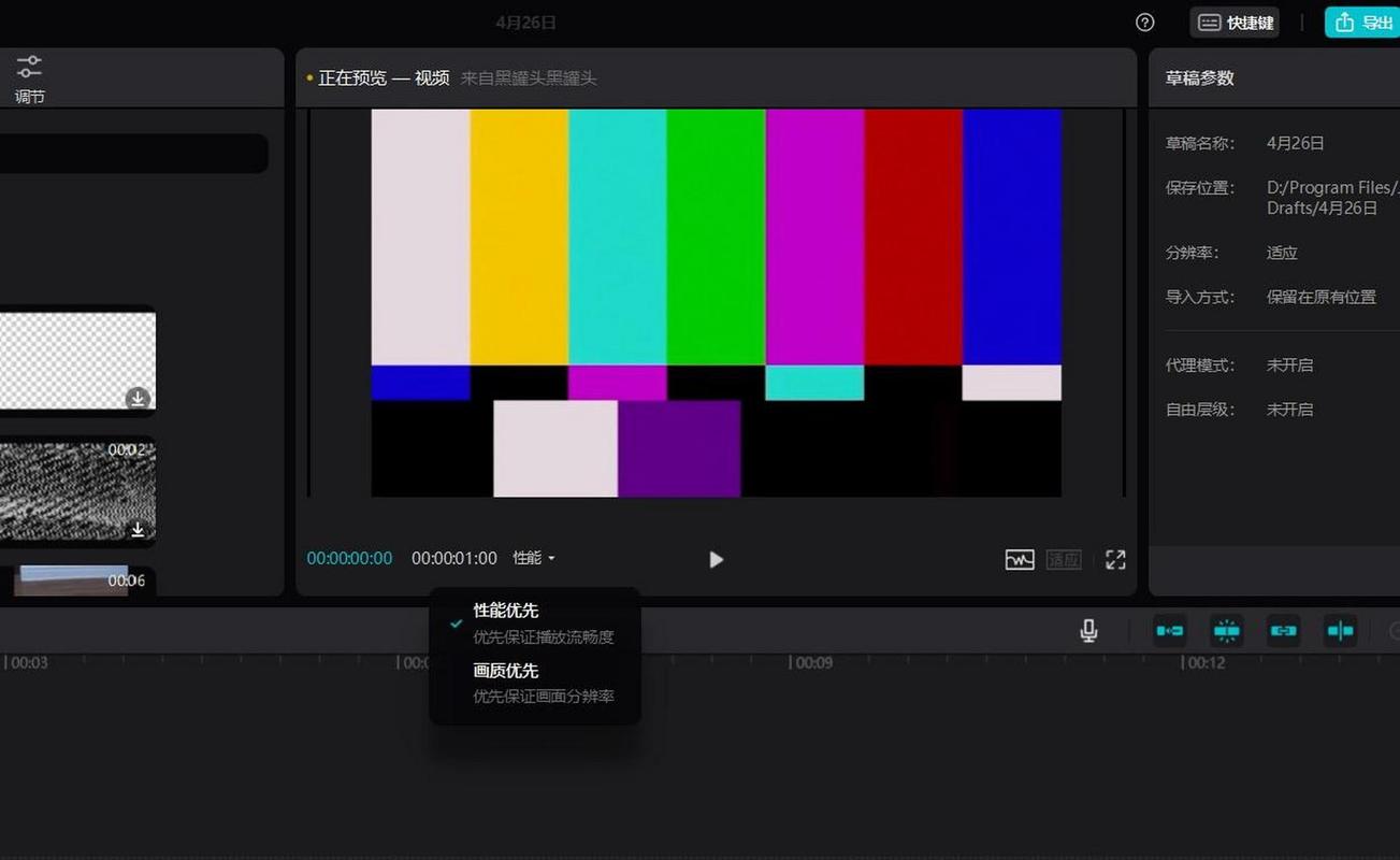电脑剪映卡顿原因何在？是配置不足还是软件问题？