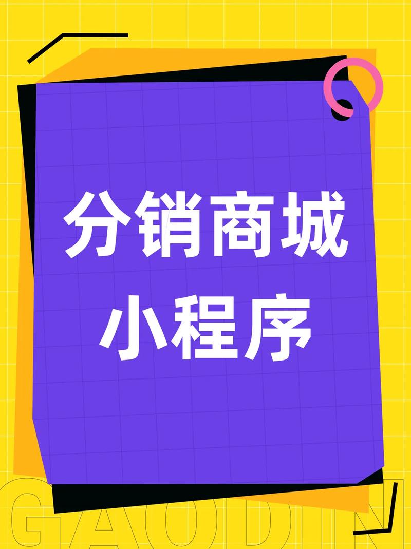 网络分销具体是做什么的？