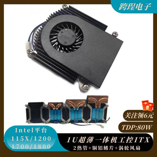 cpu风扇侧吹，哪种安装方式散热更佳？