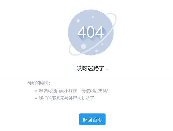 文艺风，- 网络错误页面设计，能否承载别样的艺术之美？，- 网络错误页面设计，可否奏响独特的视觉乐章？，实用风，- 网络错误页面设计，怎样做到既美观又实用呢？，- 网络错误页面设计，如何兼顾信息与用户体验？，好奇风，- 网络错误页面设计，藏着哪些不为人知的巧思？，- 网络错误页面设计，有哪些新奇的创意待发掘？