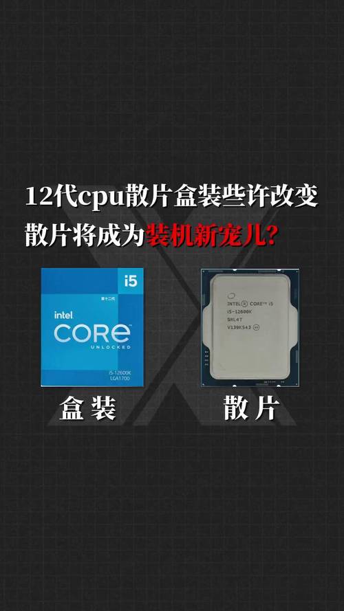 盒装CPU是否需要重装系统？