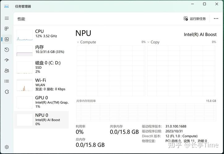 一、从性能角度提问，电脑配置评测，这性能表现究竟如何？，电脑配置评测，此配置能否畅玩大型游戏？，电脑配置评测，其运算速度能达预期吗？，二、从性价比方面提问，电脑配置评测，该配置性价比真的高吗？，电脑配置评测，此套配置性价比咋样呢？，电脑配置评测，这样的配置性价比优吗？，三、从适用场景提问，电脑配置评测，适合设计工作的配置否？，电脑配置评测，办公用它这配置够不够？，电脑配置评测，玩游戏这配置合不合适？