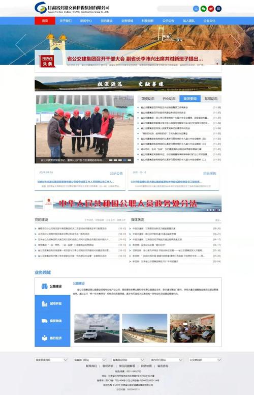 建设门户网站的意义是什么？